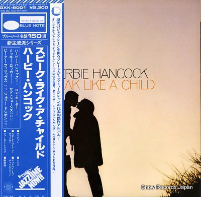 HANCOCK, HERBIE speak like a child GXK-8001