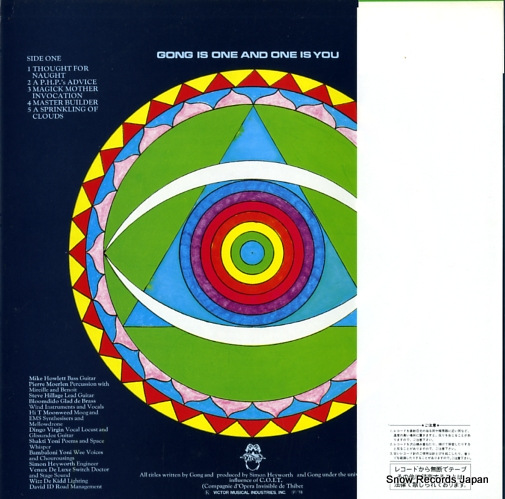 GONG you VIP-6925