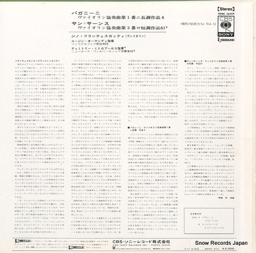 FRANCESCATTI, ZINO paganini; violin concerto no.1 SONC10405