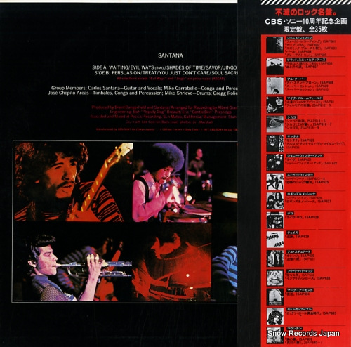 SANTANA santana 15AP620