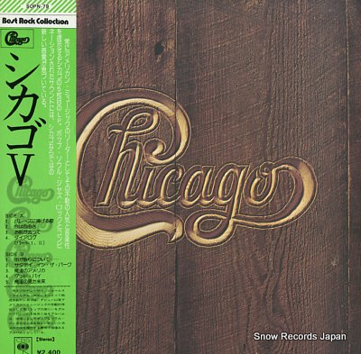 CHICAGO v SOPN-79