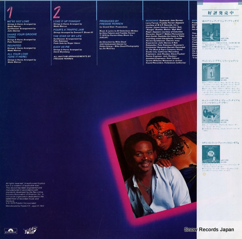 PEACHES AND HERB 2 hot MPF1211