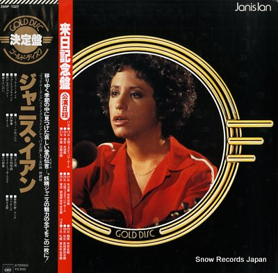 IAN, JANIS gold disc 26AP1327