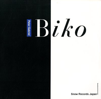 GABRIEL, PETER biko 20804-0