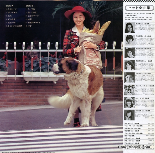 MINAMI, SAORI best hits SOLL165