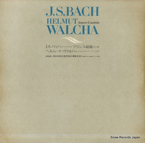 WALCHA, HELMUT bach; french suites AA-8825-6