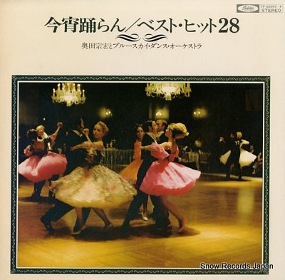 OKUDA, MUNEHIRO koyoi odoran best hit 28 TP-60063-4