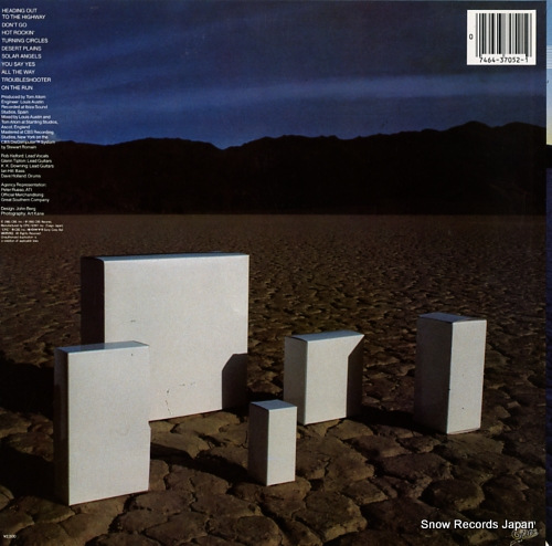 JUDAS PRIEST point of entry 25.3P-271