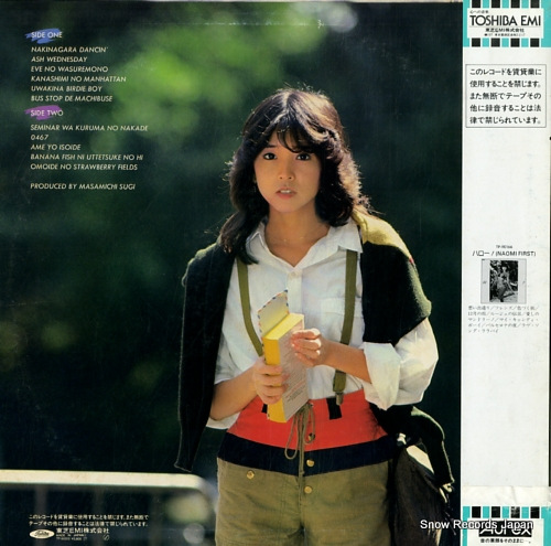 KAWASHIMA, NAOMI so long TP-90205