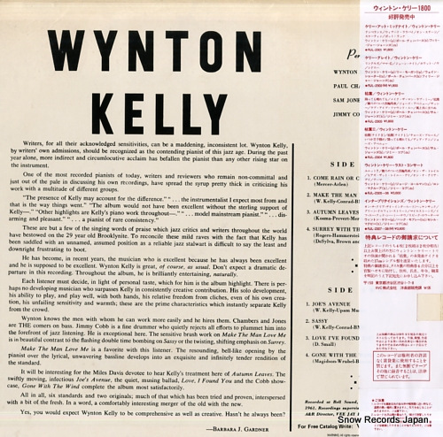 KELLY, WYNTON wynton kelly RJL-2303