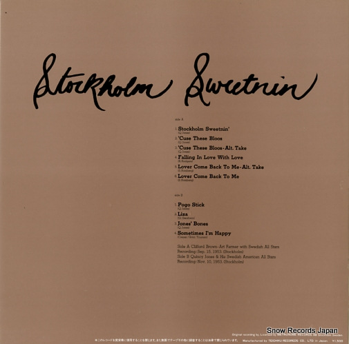 BROWN, CLIFFORD, AND ART FARMER stockholm sweetnin' ULS-6074-B