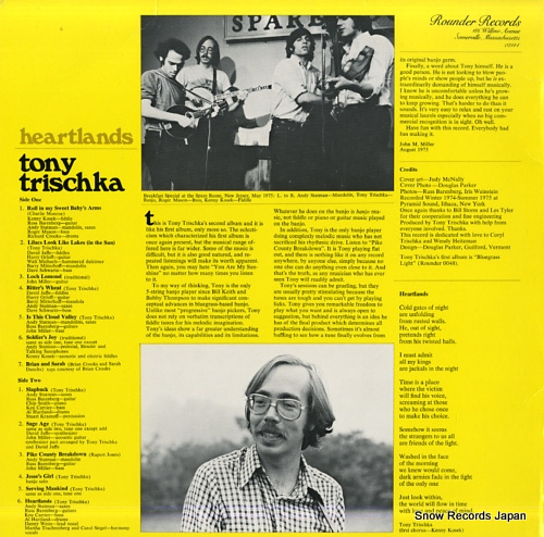 TRISCHKA, TONY heartlands ROUNDER0062