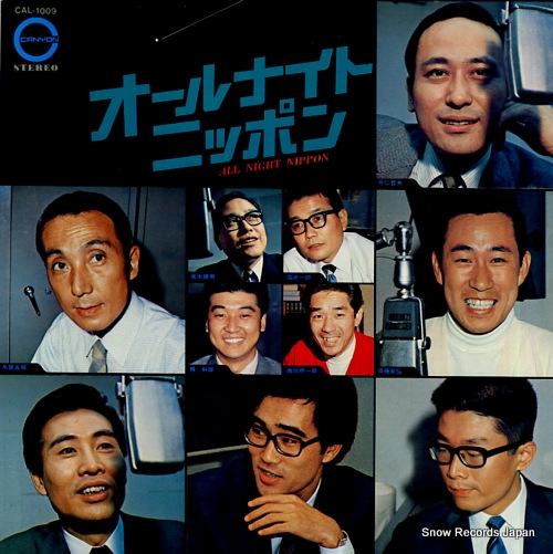 V/A all night nippon CAL-1009