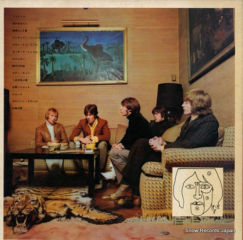 BEE GEES, THE idea SMP-1414