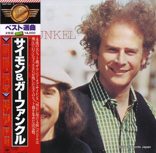 ե󥯥 simon and garfunkel 40AP1651