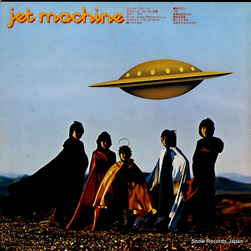 FINGER 5 jet machine MR2286