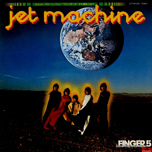 FINGER 5 jet machine MR2286