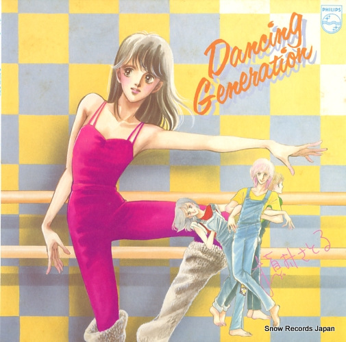 MAKIMURA, SATORU dancing generation S-7113