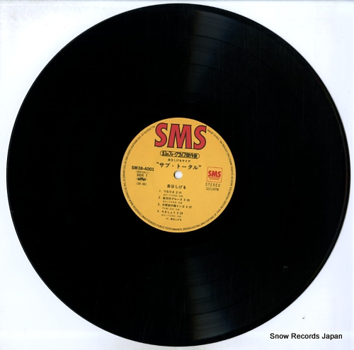 IZUMIYA, SHIGERU sub total SM38-4001-2