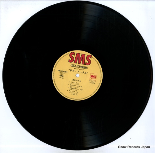 IZUMIYA, SHIGERU sub total SM38-4001-2
