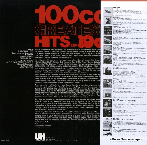 10CC 100cc greatest hits of 10cc LAX1031