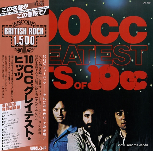 10CC 100cc greatest hits of 10cc LAX1031