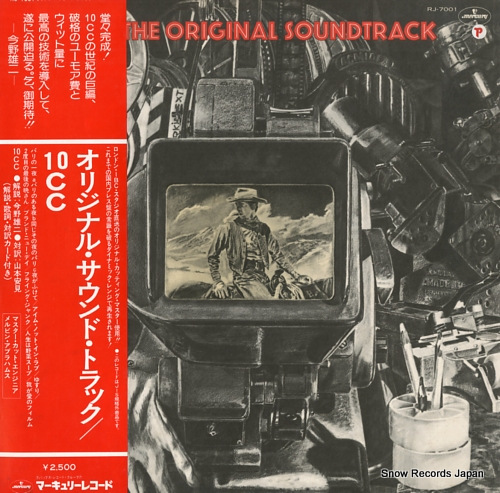 10CC the original soundtrack RJ-7001