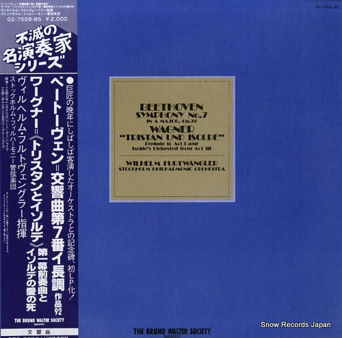 FURTWANGLER, WILHELM beethoven; symphony no.7 OZ-7558-BS