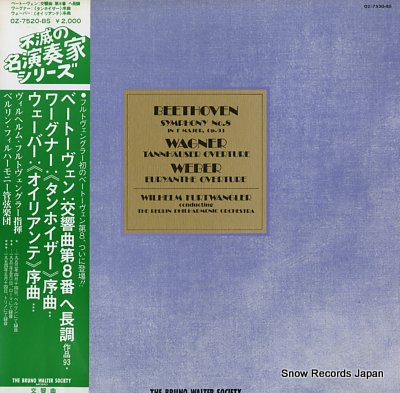 FURTWANGLER, WILHELM beethoven; symphony no.8 in f major, op.93 OZ-7520-BS