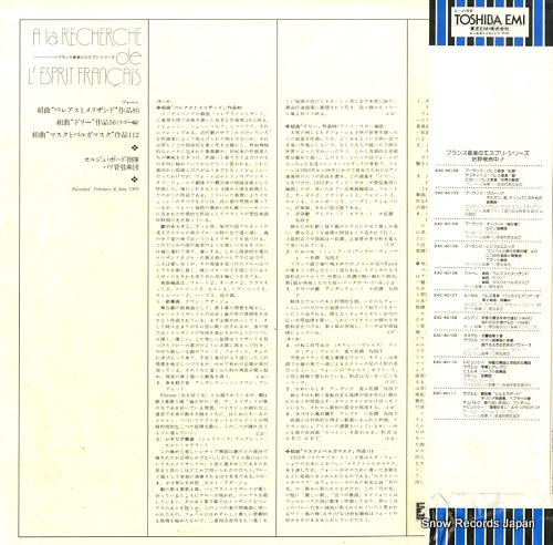 BAUDO, SERGE faure; suite