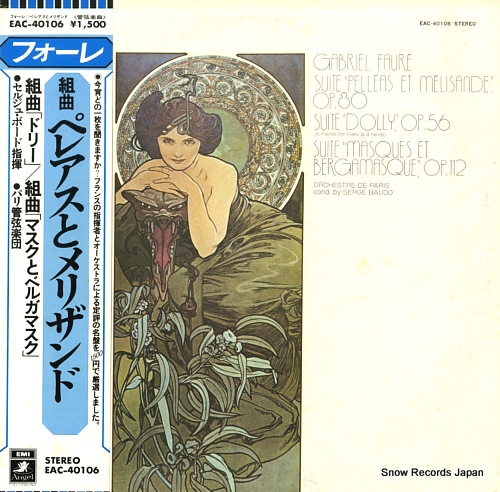 BAUDO, SERGE faure; suite