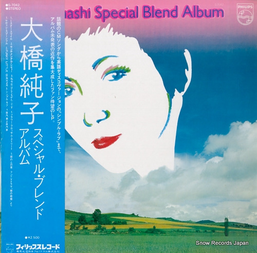 OHASHI, JUNKO special blend album S-7042