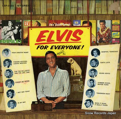 ץ쥹꡼ elvis for everyone! LSP-3450