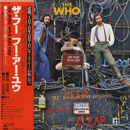 WHO, THE who are you 25AP1130