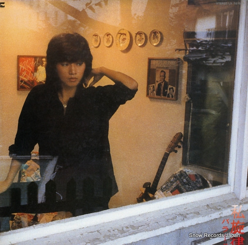 SHONO, MAYO ballad LX-7075-A - front cover