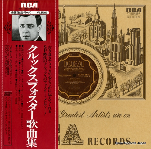 CROOKS, RICHARD sings songs of stephen foster RVC-1569 - front cover
