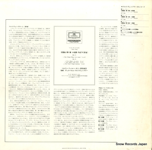FURTWANGLER, WILHELM tschaikowsky; symphonie nr.6 