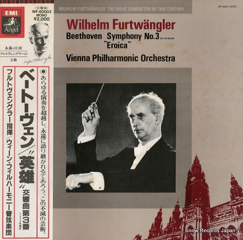 FURTWANGLER, WILHELM beethoven; symphony no.3 in e  flat major eroica WF-60003