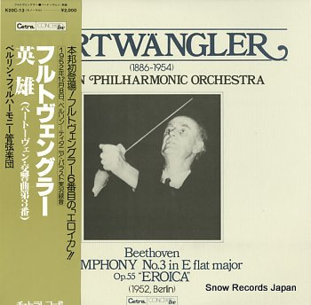 FURTWANGLER, WILHELM beethoven; symphony no.3 in e  flat major 