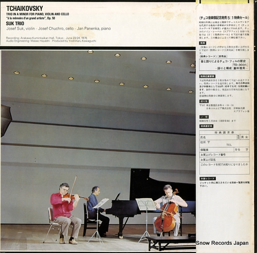 SUK TRIO tchaikovsky; piano trio in a minor, op.50 a la ,e,oire d'un grand artiste OX-7067-ND