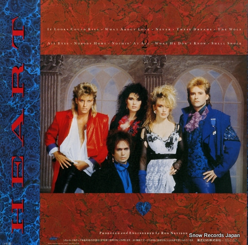 HEART heart ECS-91123 - back cover