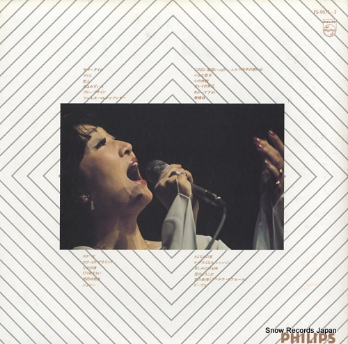 MORIYAMA, RYOKO ryoko live at nissei theater '76 FS-9011-2