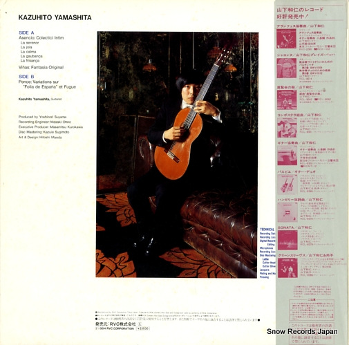 YAMASHITA, KAZUHITO asencio; colectici intim RCL-8398