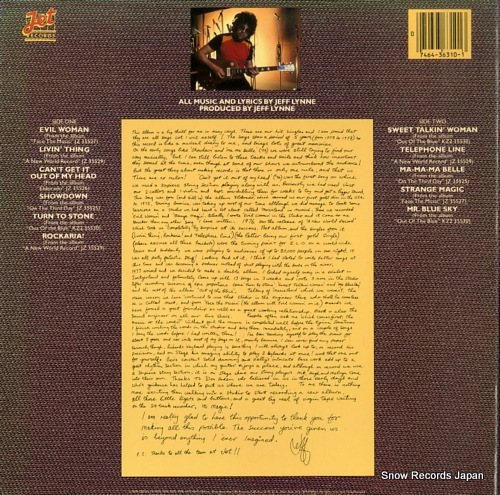 ELECTRIC LIGHT ORCHESTRA elo' s greatest hits FZ36310