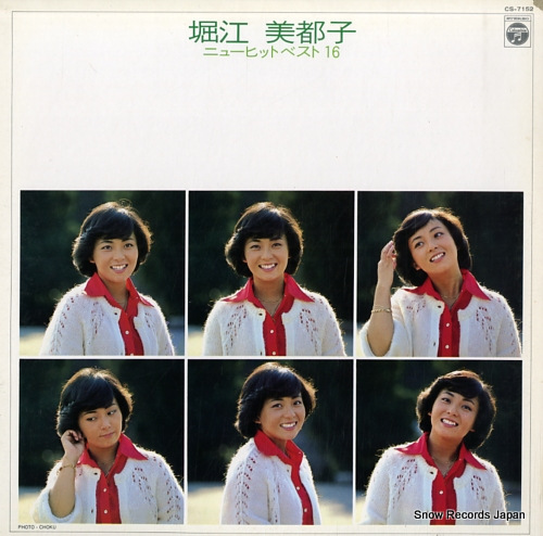HORIE, MITSUKO new hit best 16 CS-7152