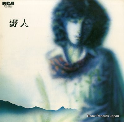 KUWAHARA, NOHITO nohito RVL-8023