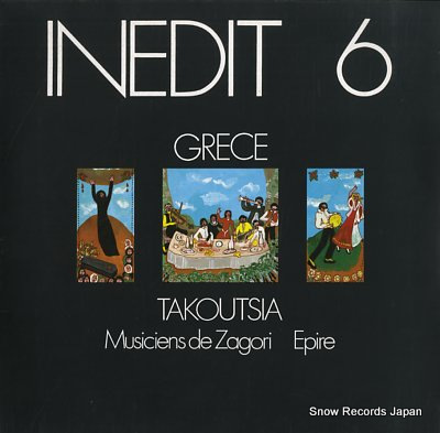 V/A inedit 6 musiciens de zagori epire MCM160.003