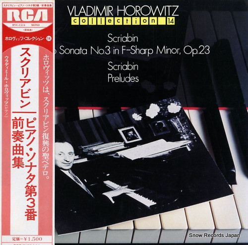 HOROWITZ, VLADIMIR scriabin; sonata no.3 in f-sharp minor, op.23 / preludes RVC-1514