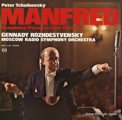 ROZHDESTVENSKY, GENNADY tchaikovsky; manfred symphony (poem) in four pictures SMK-7736