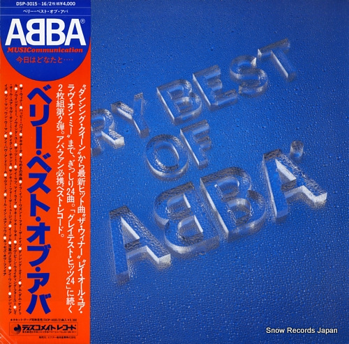 ABBA very best of abba DSP-3015